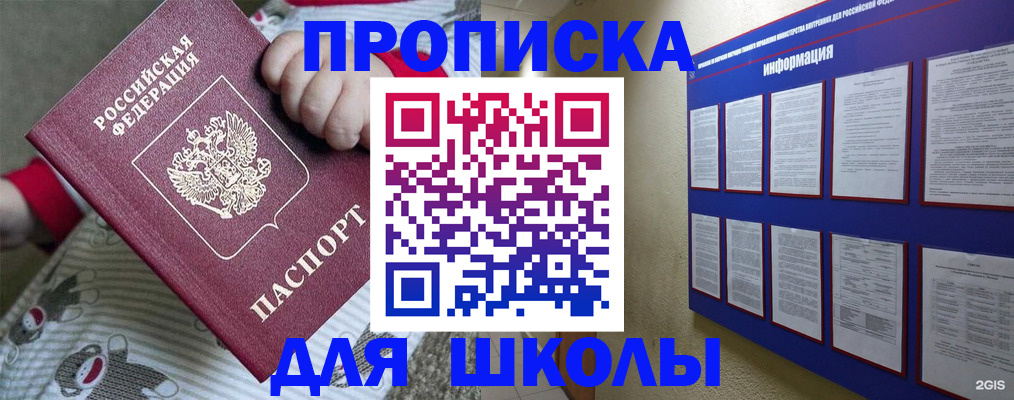 форма 3 в Красноперекопске